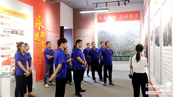 时期新征程 共筑中国梦 时期新征程 共筑中国梦