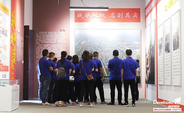 时期新征程 共筑中国梦 时期新征程 共筑中国梦