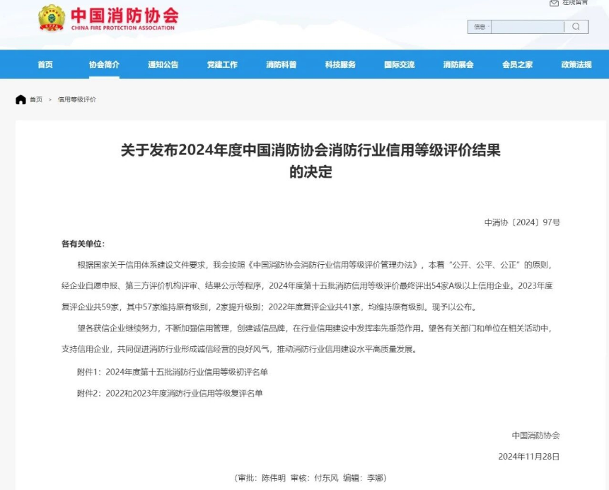 image.png Z6·尊龙凯时「中国」官方网站