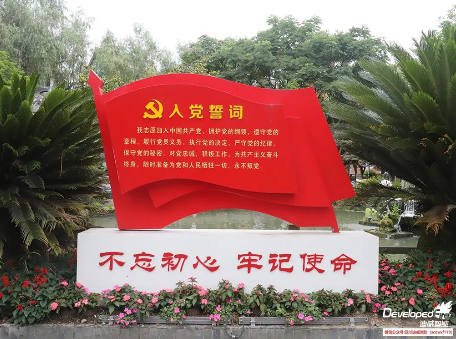 image.png Z6·尊龙凯时「中国」官方网站